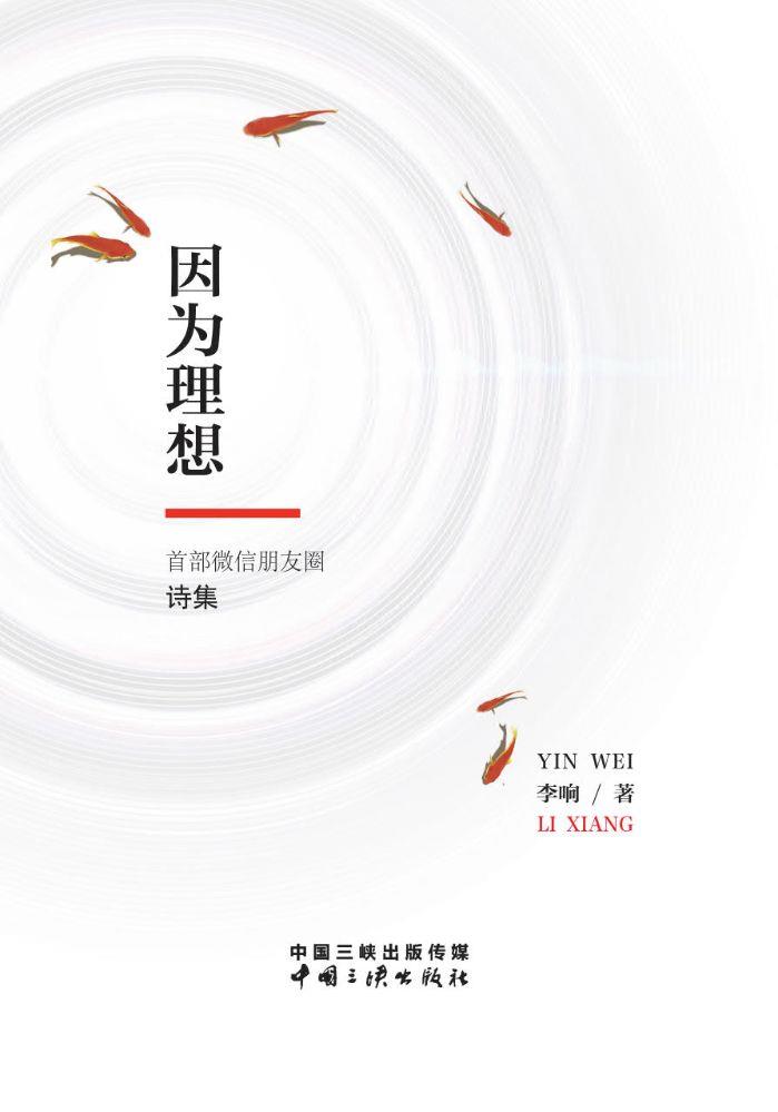 因?yàn)槔硐搿撞课⑿排笥讶υ娂?></a></li>
   <li><a href=